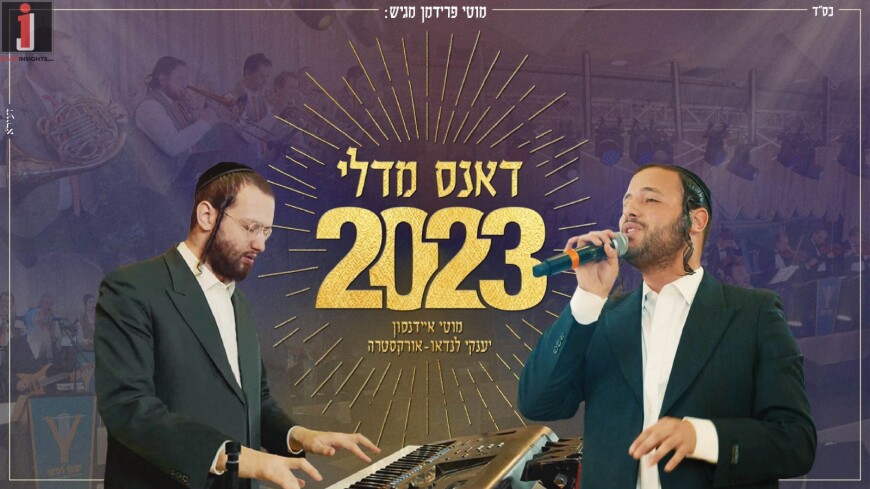 “Dance Medley” – Moti Eidensohn & Yanky Landau