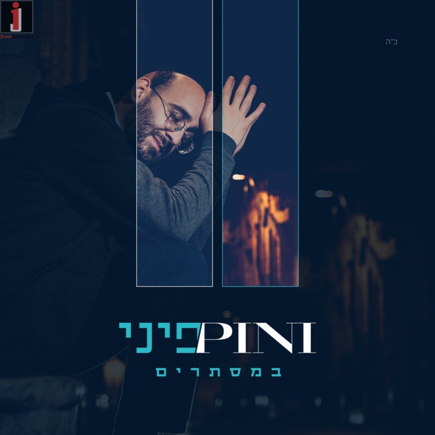Pini Einhorn Releases A New Album “Bamisturim” [Album Preview]