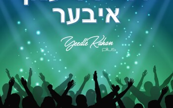 Dreits Enk Iber This Purim With Yeedle Kahan Plus