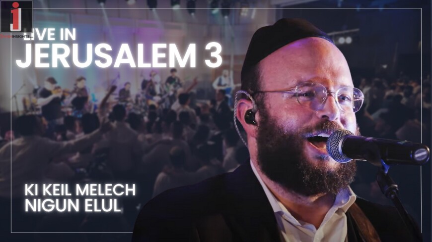 Ki Keil Melech/Elul Nigun – Eitan Katz Live In Jerusalem 3