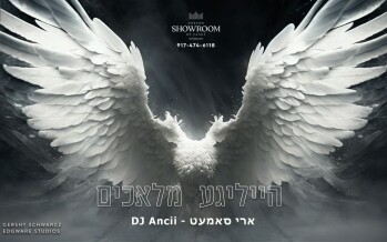 DJ Ancii Feat. Ari Samet With A New Track For Purim “Heiligeh Maluchim”
