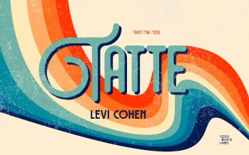 Singer & Artist Levi Cohen With A New Single Called “Tatte”!