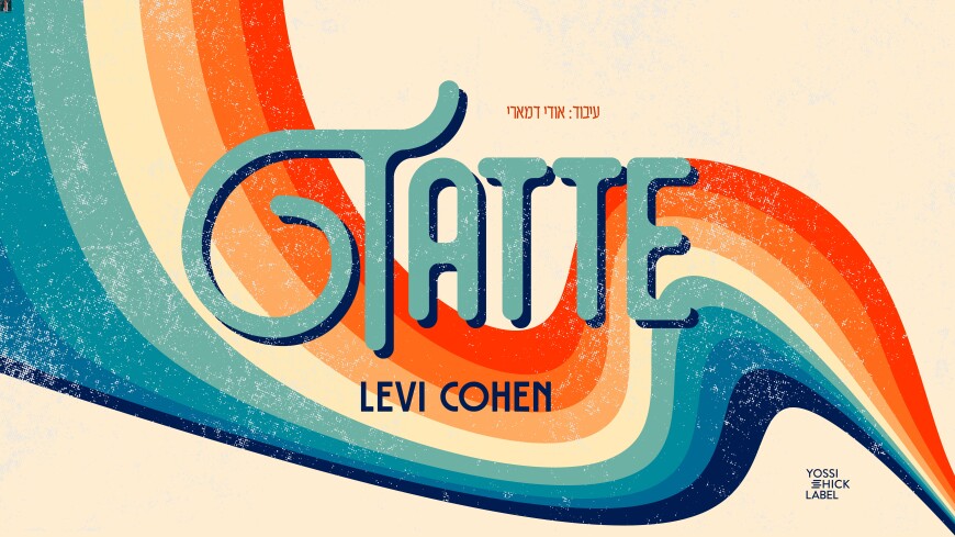 Singer & Artist Levi Cohen With A New Single Called “Tatte”!