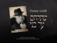 Shetrachem Al Bni – Donny Schiff