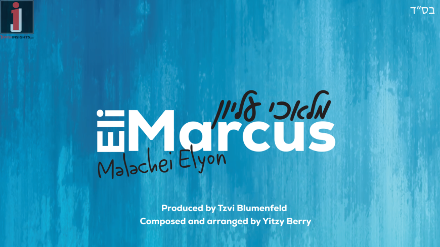 New Music From Eli Marcus “Malachei Elyon”