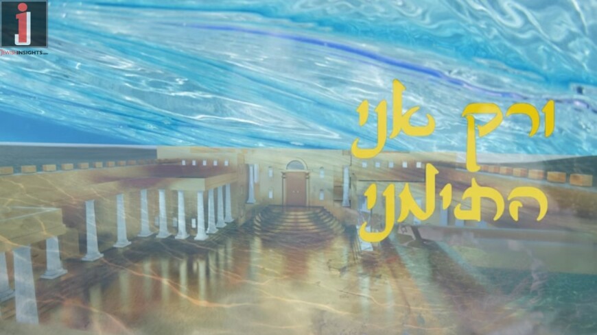 Rabbi Shmuel Lives In A New Single With A Social Message: “V’Rak Ani Ha’Teimani”