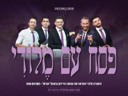 Pinchas Ben Naim Presents: Pesach 5783 – Another Sparkling Musical Production From The Creator of The Melody Orchestra