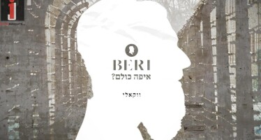 Beri Weber – Eifo Kulam (Acapella)