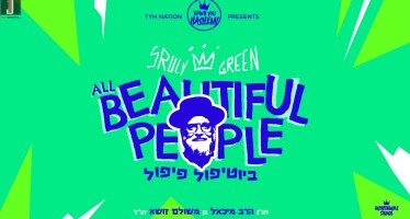 TYH Nation Presents –  BEAUTIFUL PEOPLE –  Sruly Green –  Tribute to Michoel Schnitzler