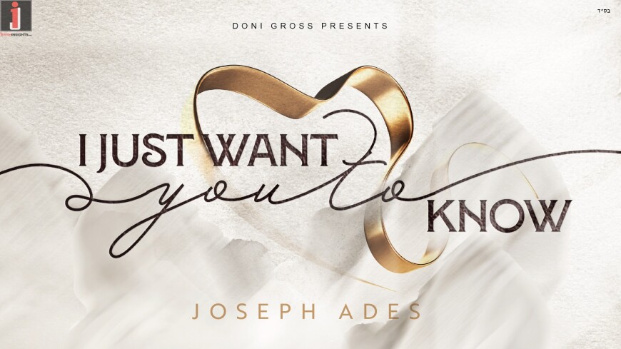 Joseph Ades – I Want You To Know