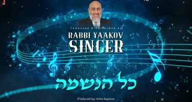 Rabbi Yaakov Singer With A New Single For Shavous “Kol Haneshama”