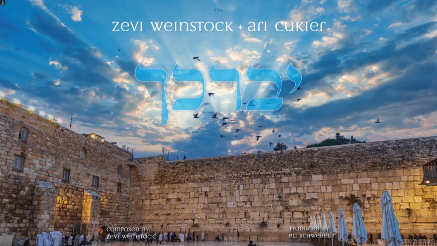Zevi Weinstock Returns With A New Summer Hit “Yivarechicha”