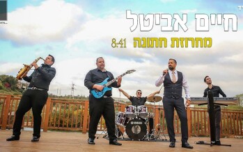With All The Hits: Chaim Avital Releases An Energetic Wedding Medley Video