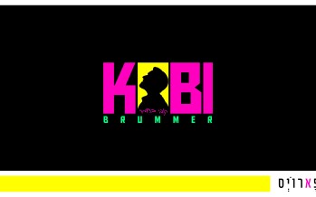 Kobi Brummer With A New Single “Faroys”