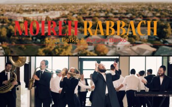 Chasdei Lev Presents: Shea Berko Feat. Avrumi Berko – Moireh Rabbach [Official Music Video]