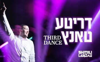 Shmili Landau With A Live DJ: “Third Dance”