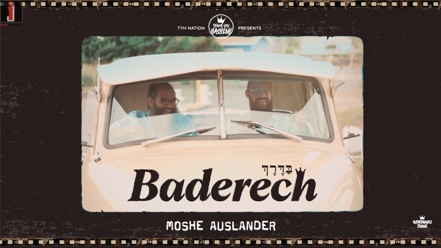 TYH Nation Presents: Baderech – Moshe Auslander