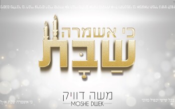 Towards Shabbos: Moshe Dweck – Ki Eshmera Shabbat