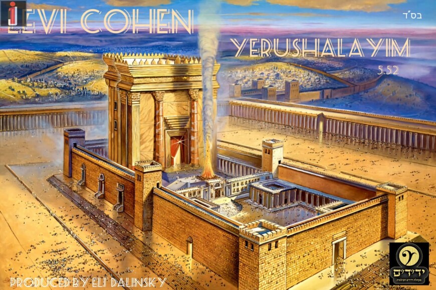 Yerushalayim (Acapella) Levi Cohen ft Yedidim Choir