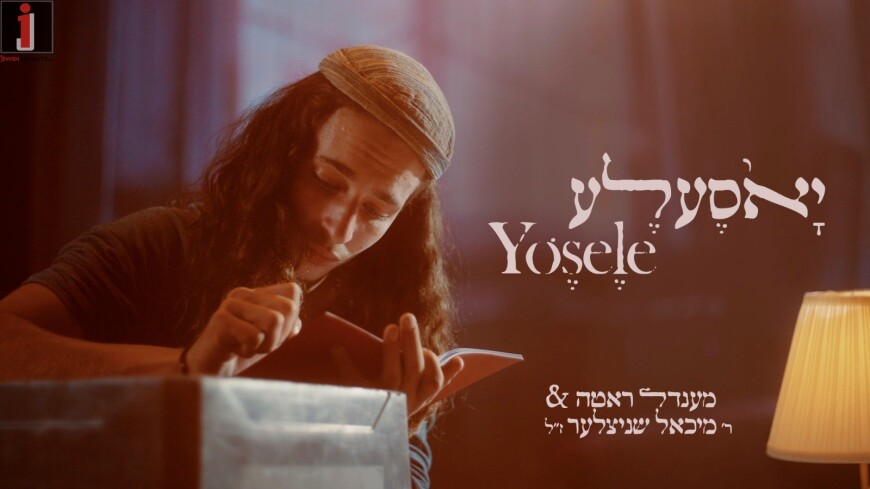 R’ Mendel Roth With Michoel Schnitzler Z”L With A Video That Will Leave You In Tears “Yossele”