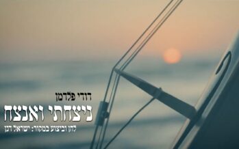 Dudi Feldman With A New Single & Video “Nitzachti V’Anatzeach”