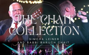 SIMCHA LEINER & Rabbi Baruch Chait | Chait Collection