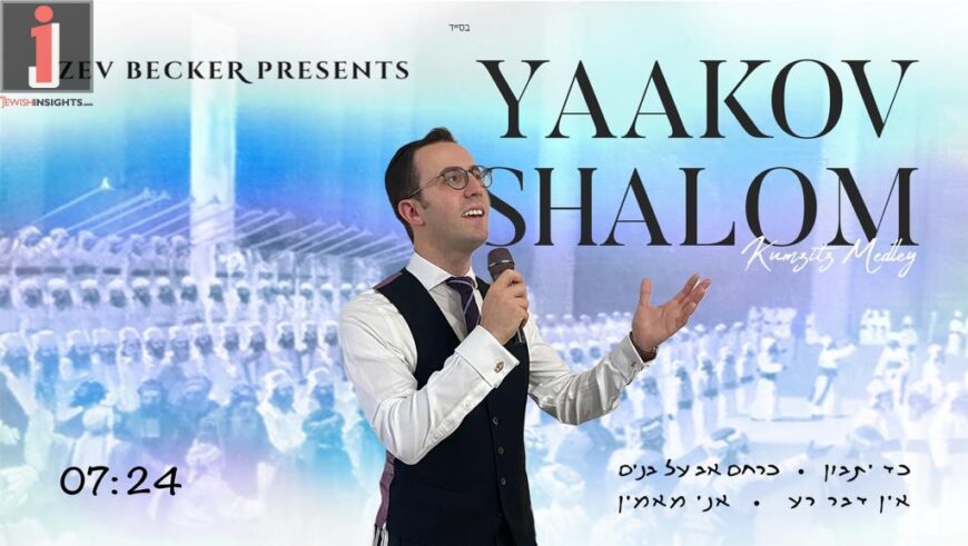 Yaakov Shalom Presents: The Kumzitz Medley