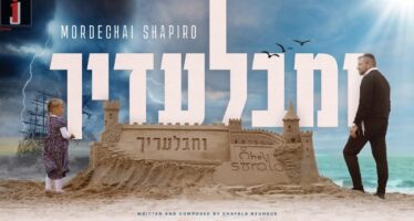 Mordechai Shapiro – Umibaladecha – Only You