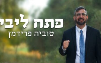 Tuvia Friedman With A New Single/Video