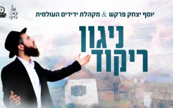 The New Chabad Hit: “Niggun Rikkud” Yosef Yitzchak Farkash & The Yedidim International Choir