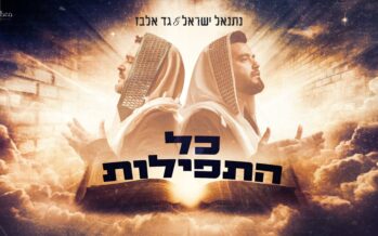 GAD ELBAZ & Netanel Israel – Kol Hatfilot