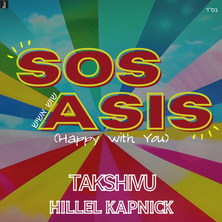 New Single From Hillel Kapnick & Takshivu “Sos Asis” (Happy With You)