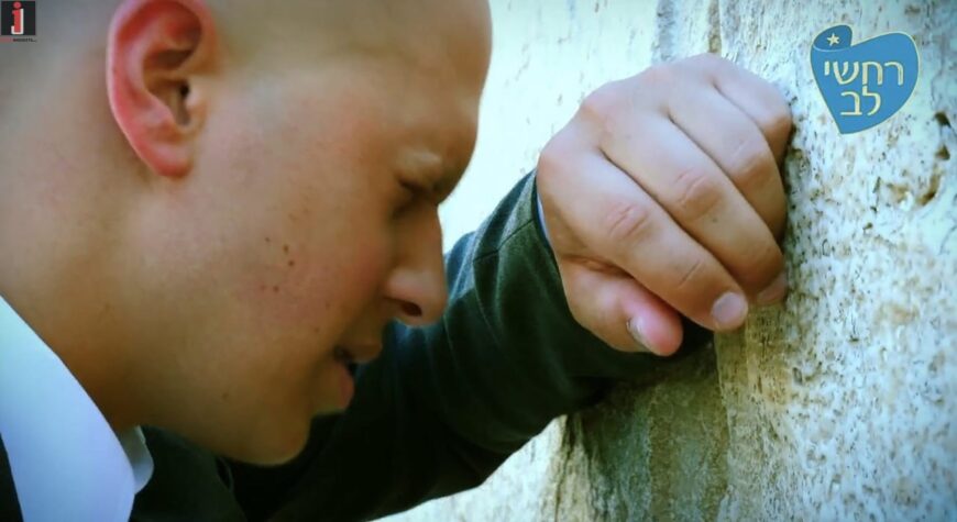 The Yeshiva Boy Who Fights Cancer Asks & Prays To Hashem For Forgiveness