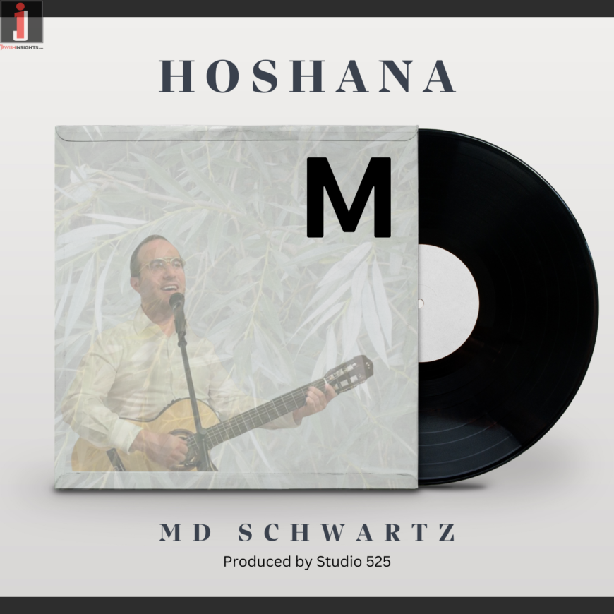MD Schwartz With His Debut Single “Hoshana”