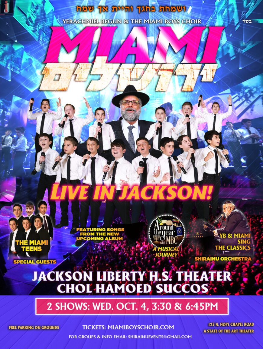 MIAMI YERUSHOLAYIM – LIVE IN JACKSON