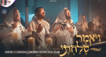 Ari Hill, Motti Vizel, Shaya Gross, Itzik Filmer and The Neshama Choir In A New Video “Va’Yomer Solachti”