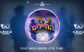 TYH Nation Presents: Songs of Soldiers – DJ Farbreng Feat. Meir Green