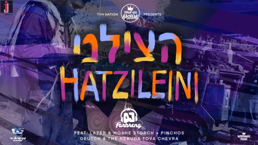 TYH Nation Presents: Hatzileini – DJ Farbreng ft. Lazer & Moshe Storch + Pinchas Deutch & Nekuda Tova