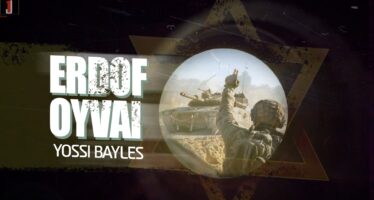 Yossi Bayles With A Powerful Message For Our Soldiers “Erdof Oyvai”