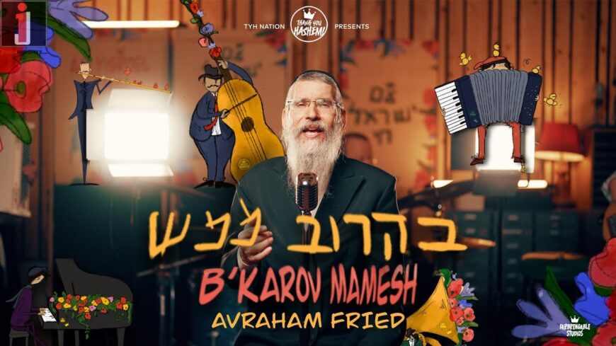 “B’korov Mamash” Avraham Fried – TYH Nation