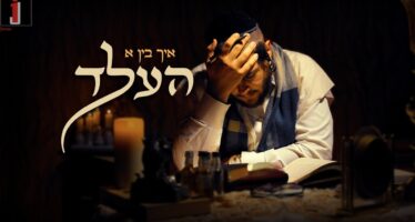 Yossi Fried With A New Single & Video “Ich Bin a Held”