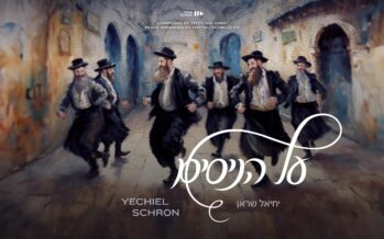 Yechiel Schron With A New Single For Chanukah “Al Hanissim”