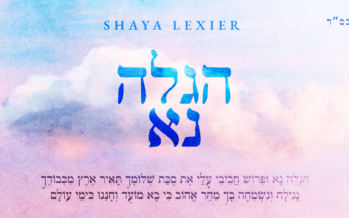 Shaya Lexier With A New Single “Higaleh Na”