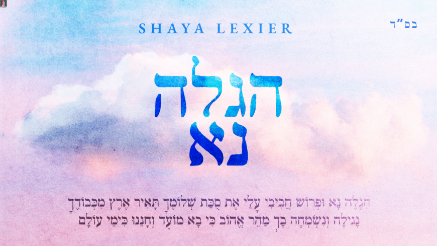 Shaya Lexier With A New Single “Higaleh Na”