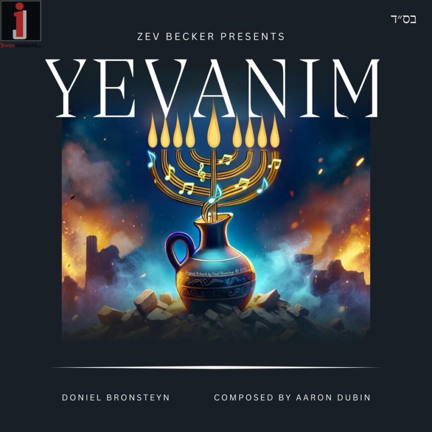 Doniel Bronsteyn – Yevanim