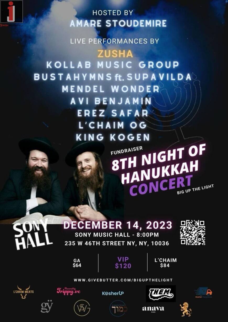 “Big Up The Light” – Hanukkah Concert To Raise Funds For Displaced Israeli Families