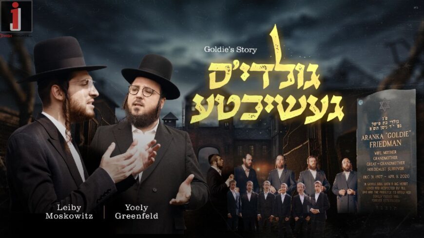 Watch: Leiby Moskowitz & Yoely Greenfeld In A New Emotional Holocaust Video Called “Goldie”