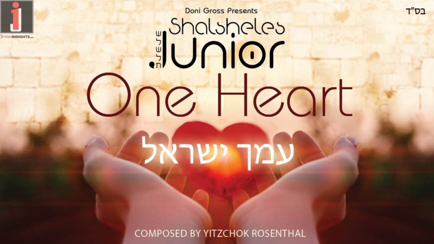Shalsheles Junior – Amcha Yisroel • One Heart