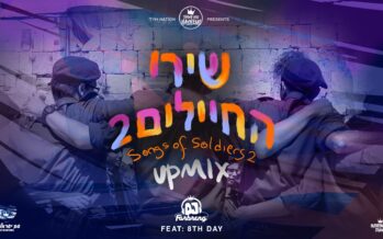 TYH Nation Presents: Songs of Soldiers 2 UPMIX – DJ Farbreng Feat. 8th Day