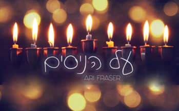 Ari Fraser With A New Single “Al Ha’Nissim”